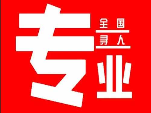 宜都侦探调查如何找到可靠的调查公司